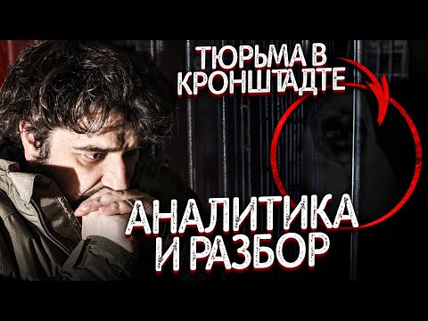 Видео: ШОК! ЗАСНЯЛ ПРИЗРАКА НА КАМЕРУ! АНАЛИТИКА И ПОЛНЫЙ РАЗБОР STAY ALONE 2 СЕЗОН 7 - 9 СЕРИЯ