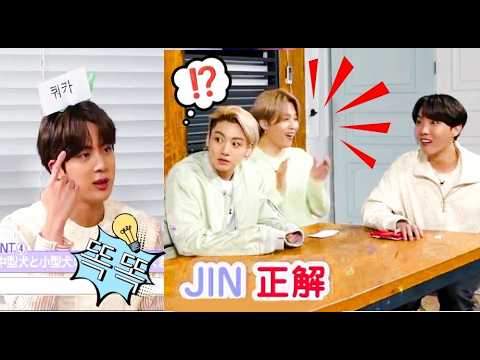Видео: Гениальные моменты Ким Сокджина [BTS]