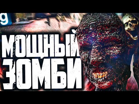Видео: ИГРАЮ ЗА МАНИПУЛЯТОРА! САМЫЙ СИЛЬНЫЙ ЗОМБИ! ► Garry's Mod HL2RP [Гаррис Мод ХЛ2РП]