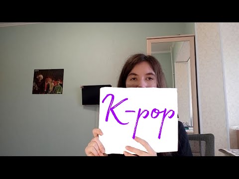 Видео: Моя k-pop коллекция//