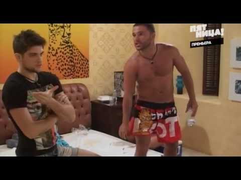 Видео: Каникулы в Мексике. Суперигра (71 Серия от ASHPIDYTU в 2013)