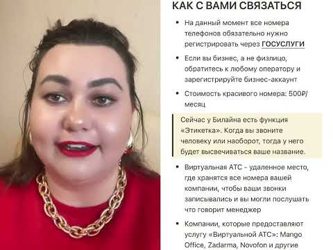 Видео: Как заменить маркетолога программным обеспечением?Лекция для стартапа.