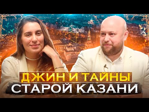 Видео: Коктейли на джине и прогулка по старой Казани. Выпуск #4