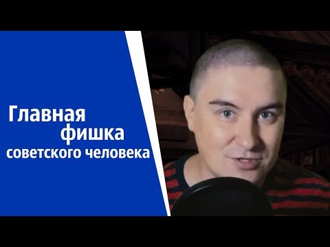 Видео: ХомоСоветикустическая ненависть | КОНСТАНТИН КАДАВР (НАРЕЗКА СТРИМА)