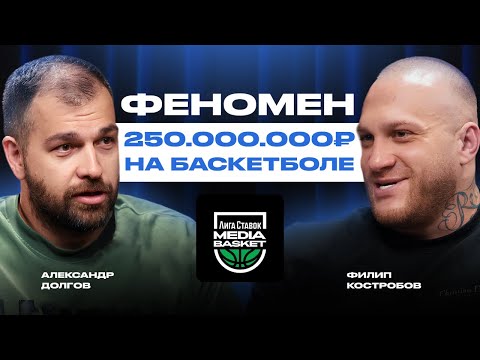 Видео: Основатель МЕДИАЛИГИ раскрыл ВСЕ СХЕМЫ: как с нуля построить бизнес на 250+ млн