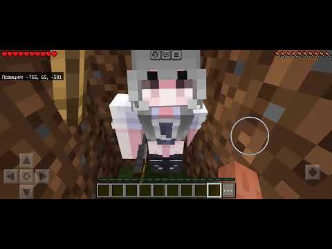 Видео: ДЕВУШКА ЗА ТО ЧТО Я ЕЁ СПАС !! (Майнкрафт сервер на телефоне) Minecraft троллинг