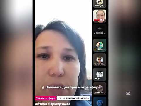 Видео: Жанбаласына Ананың жанайқайы әділдік сұрауда