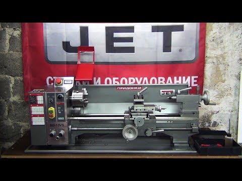 Видео: Точим титан на токарном станке JET BD-10VS