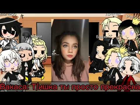 Видео: реакция токийских Мстителей на Т/и (14/?) часть