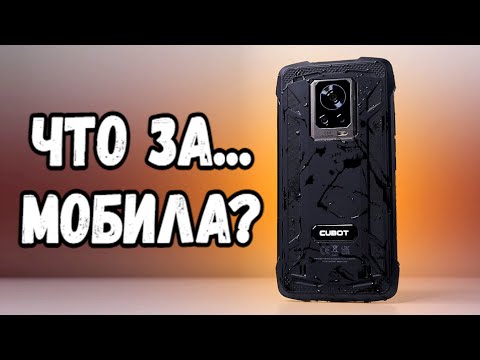 Видео: CUBOT KINGKONG 7 - обзор китайской дичи 🔋