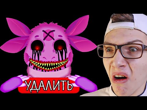 Видео: ЛУНТИК X *УДАЛИТЕ ЭТУ ИГРУ*