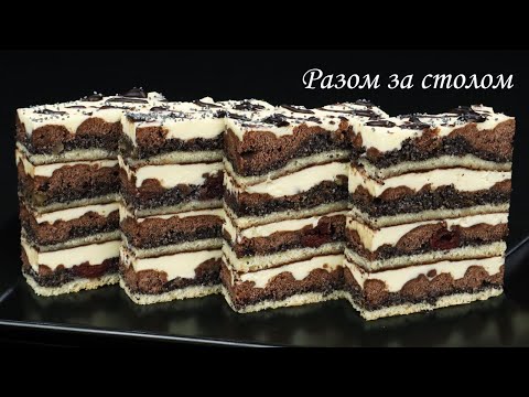 Видео: Пляцок «Татранський» - пісочна випічка 🍰 з розрізом гірських краєвидів. / Delicious shortbread cake.