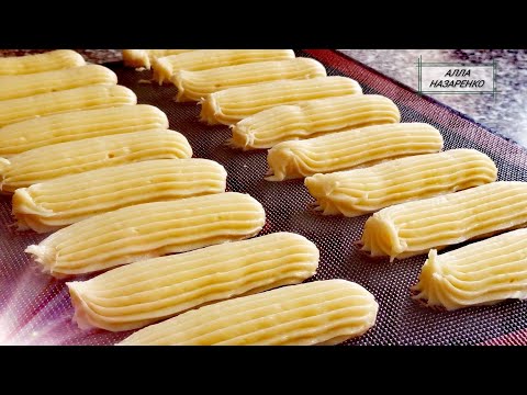 Видео: КАК ПРИГОТОВИТЬ ЗАВАРНОЕ ТЕСТО С ПЕРВОГО РАЗА .МАСТЕР-КЛАСС ЗАВАРНОЕ ТЕСТО ОТ А до Я Эклеры.