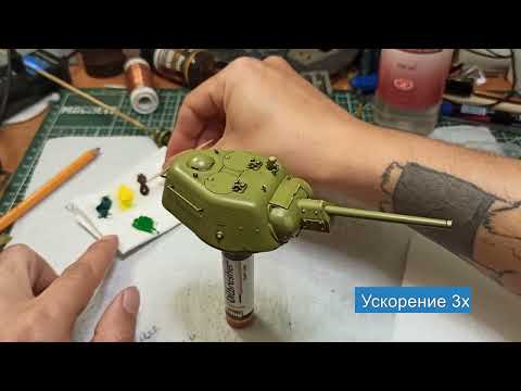 Видео: Т-34 11 Часть Масляные точки