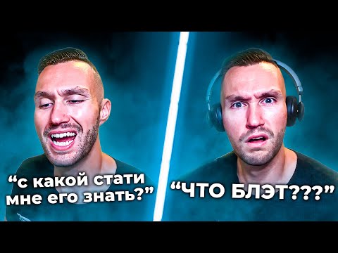 Видео: "С КАКОЙ СТАТИ Я ДОЛЖЕН ЕГО ЗНАТЬ?" | ПЕРВАЯ РЕАКЦИЯ НА ДИМАША
