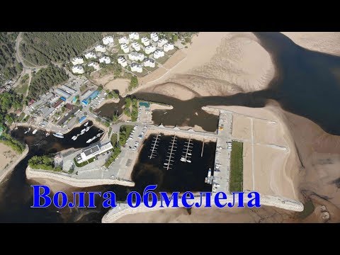 Видео: Аномально низкий уровень воды. Куйбышевское водохранилище. Май 2019