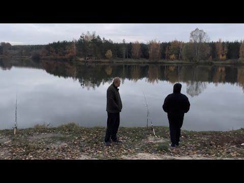 Видео: Часть 2. Осенняя рыбалка на Фазанарии.
