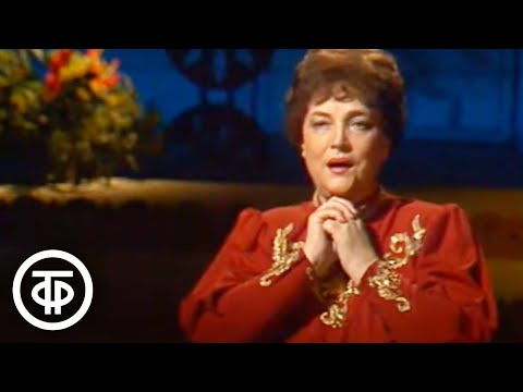 Видео: Поёт Ольга Воронец (1988)