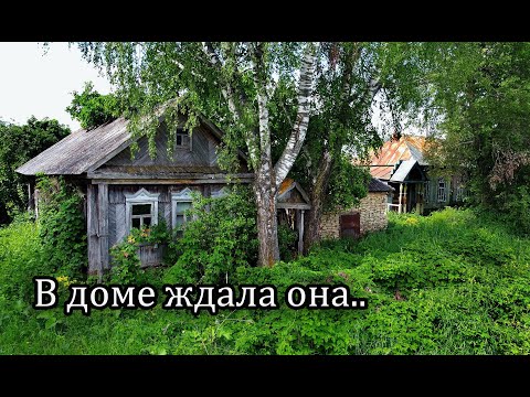 Видео: Сюда ведёт хорошая дорога, но никто не стал здесь жить. Огромная заброшенная деревня СУХОПЕЧАЕВКА.