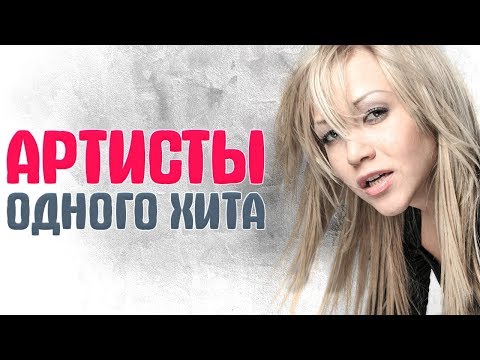 Видео: ФАБРИКА ЗВЕЗД: забытые участники «Фабрики звезд», которым прочили блестящую карьеру