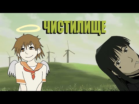 Видео: Союз Серокрылых - мрачная загробная повседневность. (аниме обзор)