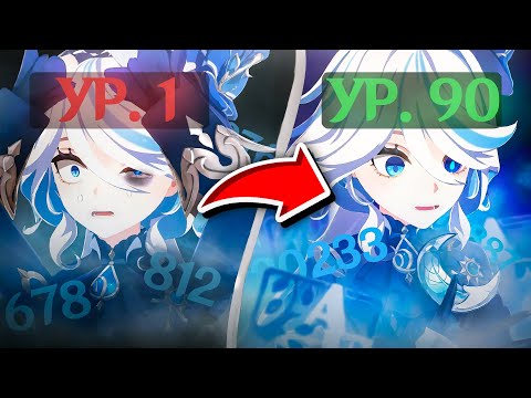 Видео: Аккаунт на прокачку, фармлю весь Тейват! - Прокачка аккаунта в Genshin Impact часть 1