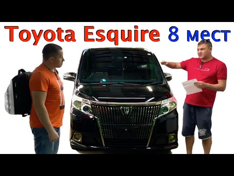 Видео: Выдаём Toyota Esquire в Москве (8 мест)