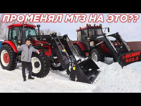 Видео: Надоел ломаться МТЗ! Купил KÖNIG-JINMA TD1304 и пожалел...