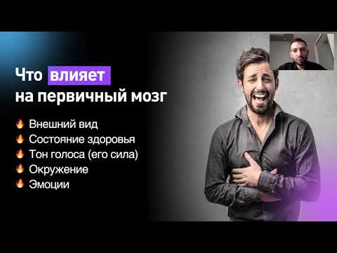 Видео: 3 лекция - Интенсив Эволюция таргетолога