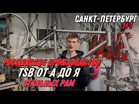 Видео: «Леший»,«Сусанин»,«Бурелом»-где и как их делают?! Об этом и не только!