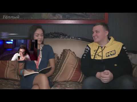 Видео: Эвелон Смотрит Неловкое Интервью с Егором Flamie и Дианой DianaRiсe