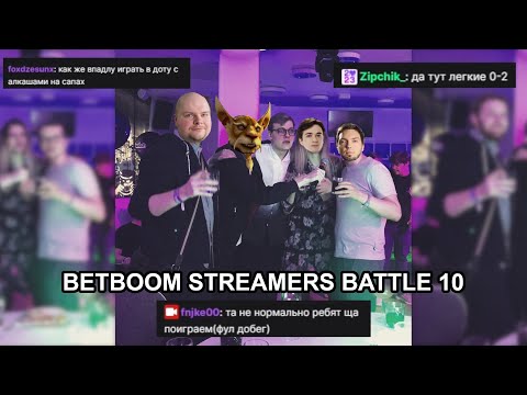 Видео: ФН ПЫТАЕТСЯ ПРОТАЩИТЬ КИБОРГА! (ФУЛ ДОБЕГ) | STREAMERS BATTLE | +ЧАТ | fn'