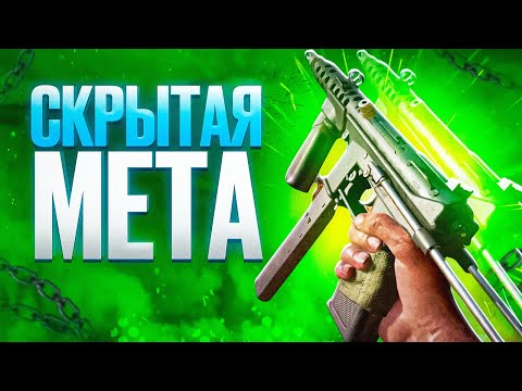 Видео: ЭТО РЕАЛЬНО ИМБА В CALL OF DUTY MOBILE / кал оф дьюти мобайл тек 9
