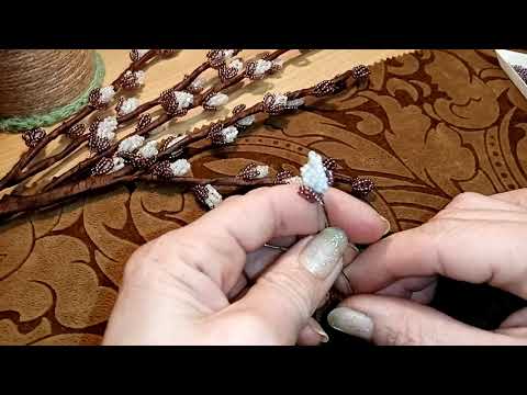 Видео: Веточки  вербы из бисера