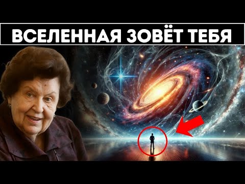 Видео: Когда появляется это видео, его энергия требует глубоких изменений | Никола Тесла
