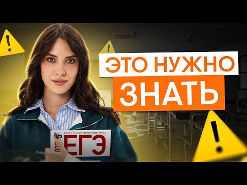 Видео: Понятия, которые обязательно нужно знать для ОГЭ по истории | Лера Глинская | ОГЭ 2026 | СМИТАП
