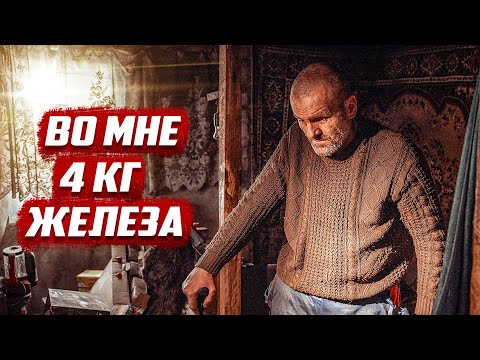 Видео: Железный человек живёт в сарае | Воронежская обл, с.Нижнедевицк