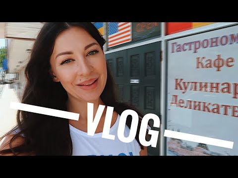 Видео: ПЕРЕЕЗД! РУССКИЙ МАГАЗИН В АМЕРИКЕ) СУШИЛКА ДЛЯ ОВОЩЕЙ И ФРУКТОВ!