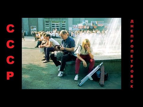 Видео: Какие фильмы снимали в Днепропетровске во время СССР - уникальный проект ч.2