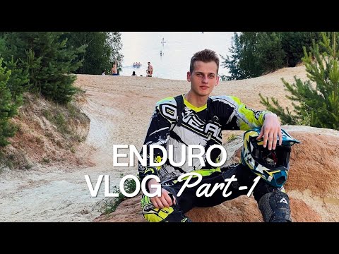 Видео: Эндуро ВЛОГ: Грязь, падения и драйв! 🏍 | Серия 1