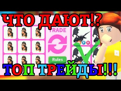 Видео: ЧТО ДАЮТ ЗА 9 НОВЫХ ГОРИЛЛ ИЗ ЦИРКА В АДОПТ МИ!?😱 | NEW 9 GORILLS || Adopt Me Roblox! 🦍🎪