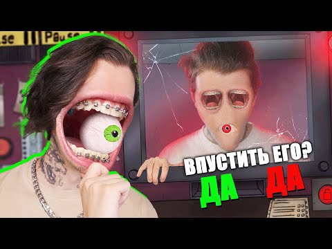 Видео: я стал ДВОЙНИКОМ У̸͇͂Б̵̛̳И̶̞͗Й̴̙̌Ц̷̧̏Е̴͎̌Й̸̝́ ► That's Not My Neighbor #4