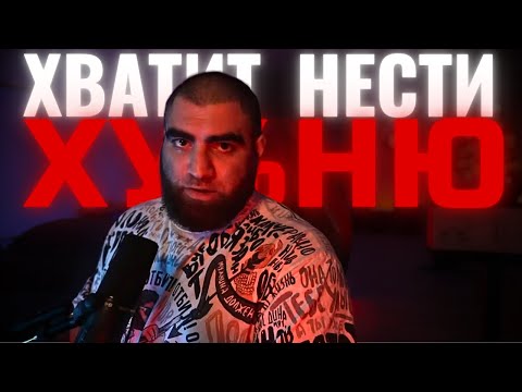 Видео: ХВАТИТ НЕСТИ Х%*НЮ: Почему ТЫ не можешь ни с кем договориться?| Арсен Маркарян