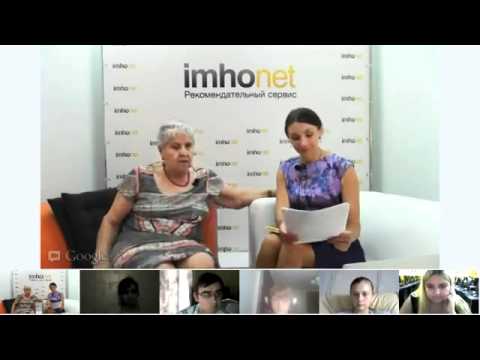 Видео: Видеовстреча с Юлией Гиппенрейтер