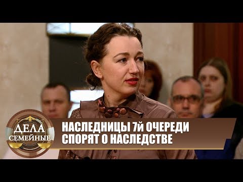 Видео: Судебные разбирательства по поводу - Новые истории с Е. Кутьиной