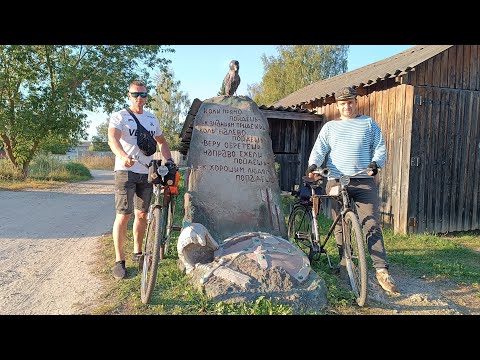 Видео: Велопоход на "ЗИС"и"ЗИЛ" Новодугино-Гагарин