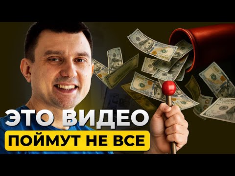 Видео: Как снизить стоимость лида в Google Ads | Рабочая формула для Home Improvement бизнеса в США.