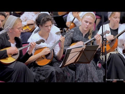 Видео: Ему Имя - Чудный! Оркестр