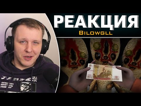 Видео: ЗА КАЖДЫЕ 100 РУБЛЕЙ ПОЯВЛЯЕТЬСЯ НОВЫЙ SCP-173 | Реакция