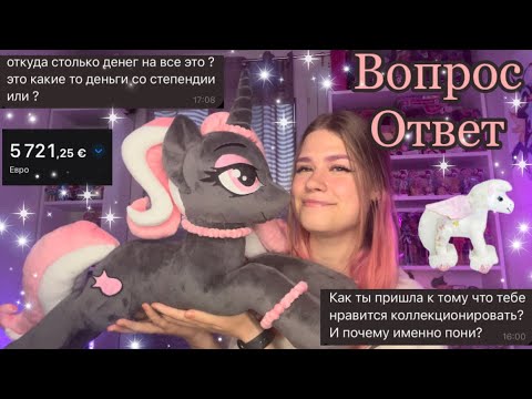 Видео: ВОПРОС-ОТВЕТ целый час отвечаю на ваши вопросы